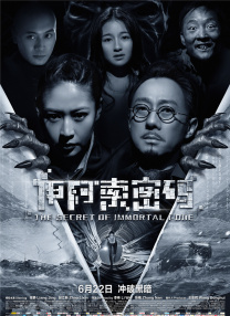 第一色播